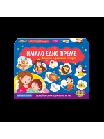 Детска игра Thinkle Stars - Имало Едно Време