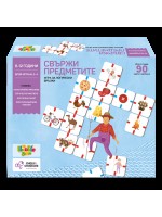 Детска игра Chalk & Chuckles - Свържи Предметите