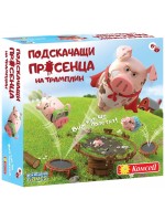 Детска игра за най-малките Play Monster - Подскачащи прасенца на трамплин