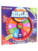 Детска игра Zanzoon - Колело на късмета Детска игра Zanzoon - Колело на късмета