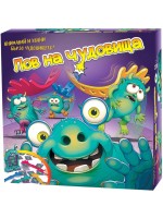 Детска игра Zanzoon - Лов на чудовища