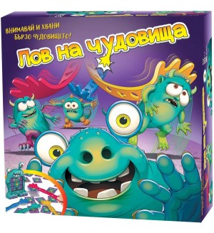 Детска игра Zanzoon - Лов на чудовища