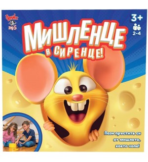 Детска игра Zanzoon - Мишленце в сиренце