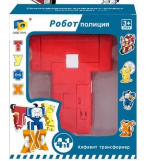 Детска играчка 4 в 1 Raya Toys - Алфавит трансформер, Робот полиция, Буква Т Детска играчка 4 в 1 Raya Toys - Алфавит трансформер, Робот полиция, Буква Т