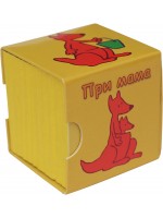 Кубче: При мама