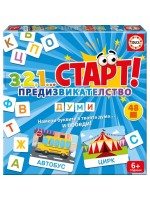 Детска настолна игра 123 Старт! Предизвикателство - Думи