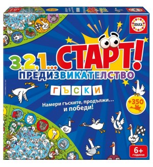 Детска настолна игра 123 Старт! Предизвикателство - Гъски