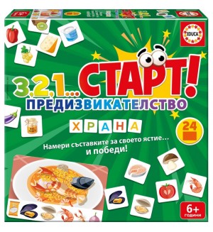 Детска настолна игра 123 Старт! Предизвикателство - Храна