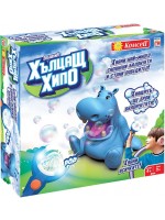 Детска настолна игра Забавния хълцащ Хипо Детска настолна игра Забавния хълцащ Хипо