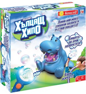 Детска настолна игра Забавния хълцащ Хипо