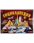 Детска образователна игра PlayLand - Енциклопедия