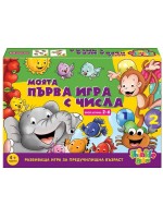 Детска образователна игра Thinkle Stars - Моята първа игра с числа
