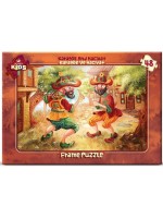 Детски пъзел Art Puzzle от 48 части - Игра на сенки