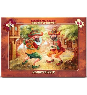 Детски пъзел Art Puzzle от 48 части - Игра на сенки