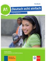 Deutsch echt einfach BG A1: Kursbuch / Немски език - 8. клас (неинтензивен)