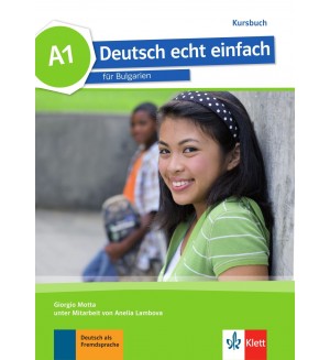 Deutsch echt einfach BG A1: Kursbuch / Немски език - 8. клас (неинтензивен)