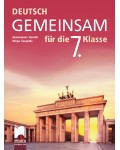 Deutsch Gemeinsam fur die 7. Klasse / Немски език за 7. клас. Нова програма 2018/ 2019 - (Просвета)