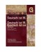 Deutsch ist IN 3: Немски език - 11. и 12. клас