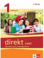 Direkt zwei 1: Учебна система по немски език (ниво А1) + 2 CD  - 9. клас 