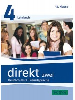 Direkt zwei 4: Учебна система по немски език (ниво B1.2) + 2 CD - 12. клас