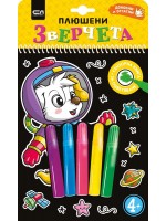 Докосни и отгатни: Плюшени зверчета