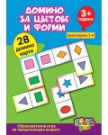 Детска образователна игра Thinkle Stars - Домино за цветове и форми