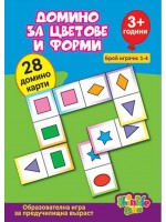 Детска образователна игра Thinkle Stars - Домино за цветове и форми