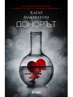 Донорът