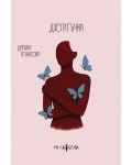 Достатъчна