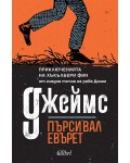 Джеймс