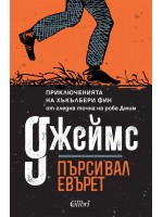Джеймс