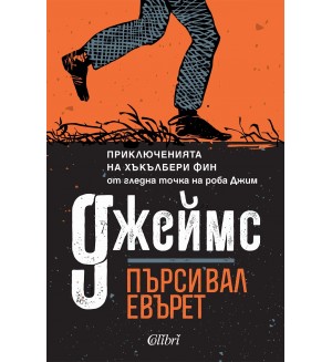 Джеймс