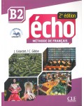 Echo В2 / Учебник по френски език. Учебна програма 2023/2024