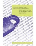 Екосистема от онтологии в киберсигурността, базирана на CVE/NVD, CWE и CAPEC