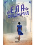 Ела Фицджералд и мелодията на мечтите (Колекция „Бунтарки“)