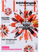 ELLE: Колекции Есен-Зима 2019/2020