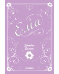 Ема