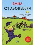 Емил от Льонеберя