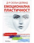 Емоционална пластичност