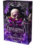 Енчантра - с цветни порезки
