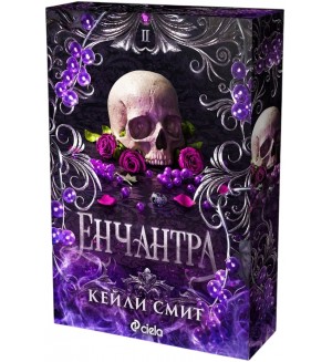Енчантра