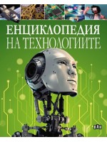 Енциклопедия на технологиите