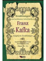 Erzählungen von berühmte Schriftsteller: Franz Kafka - Adaptierte (Адаптирани разкази - немски: Франц Кафка)