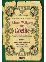 Erzählungen von berühmte Schriftsteller: Johann Wolfgang Goethe - Adaptierte (Адаптирани разкази - немски: Йохан Гьоте)