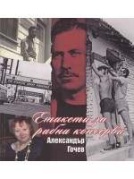 Етикети за рибни консерви