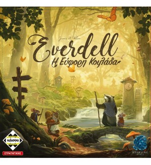 Επιτραπέζιο παιχνίδι Everdell, η Εύφορη Κοιλάδα