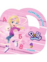 Езикови игри с Поли Покет