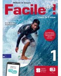 Facile Plus A1: Livre de L'eleve / Френски език - ниво A1: Учебник