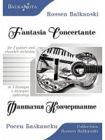 Fantasia Concertante for 3 guitars and chamber orchestra / Фантазия Кончертанте за 3 китари и камерен оркестър