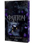Фантом (Cat and Mouse 3)
